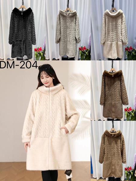 Куртка Peng (48-54) 204 mix (зима)