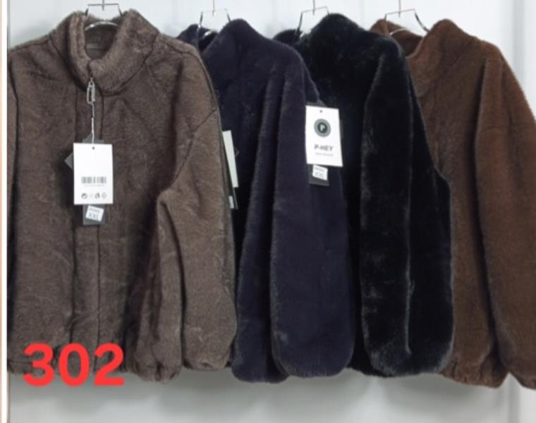 Куртка Peng (48-54) 302 mix (зима)