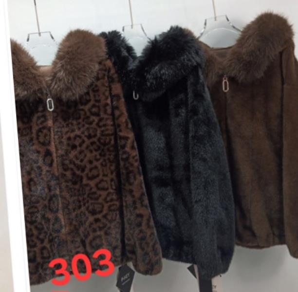 Куртка Peng (48-54) 303 mix (зима)