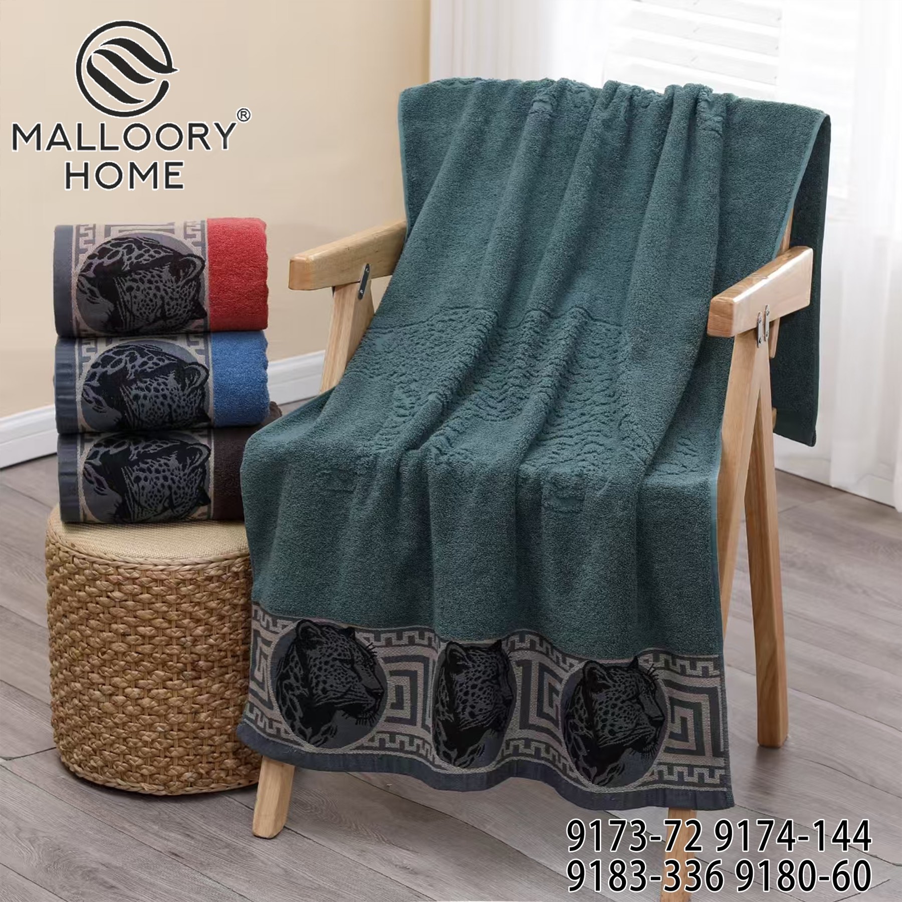 Полотенце Mallory (80*160) 9180-60 (деми)