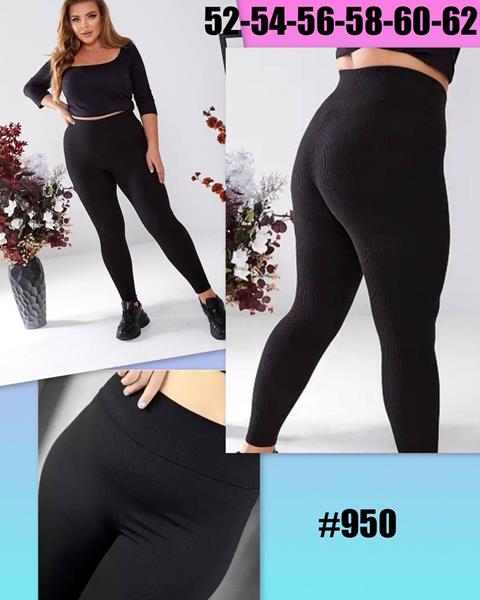 Лосины BAT (52-62) 950 black (деми)