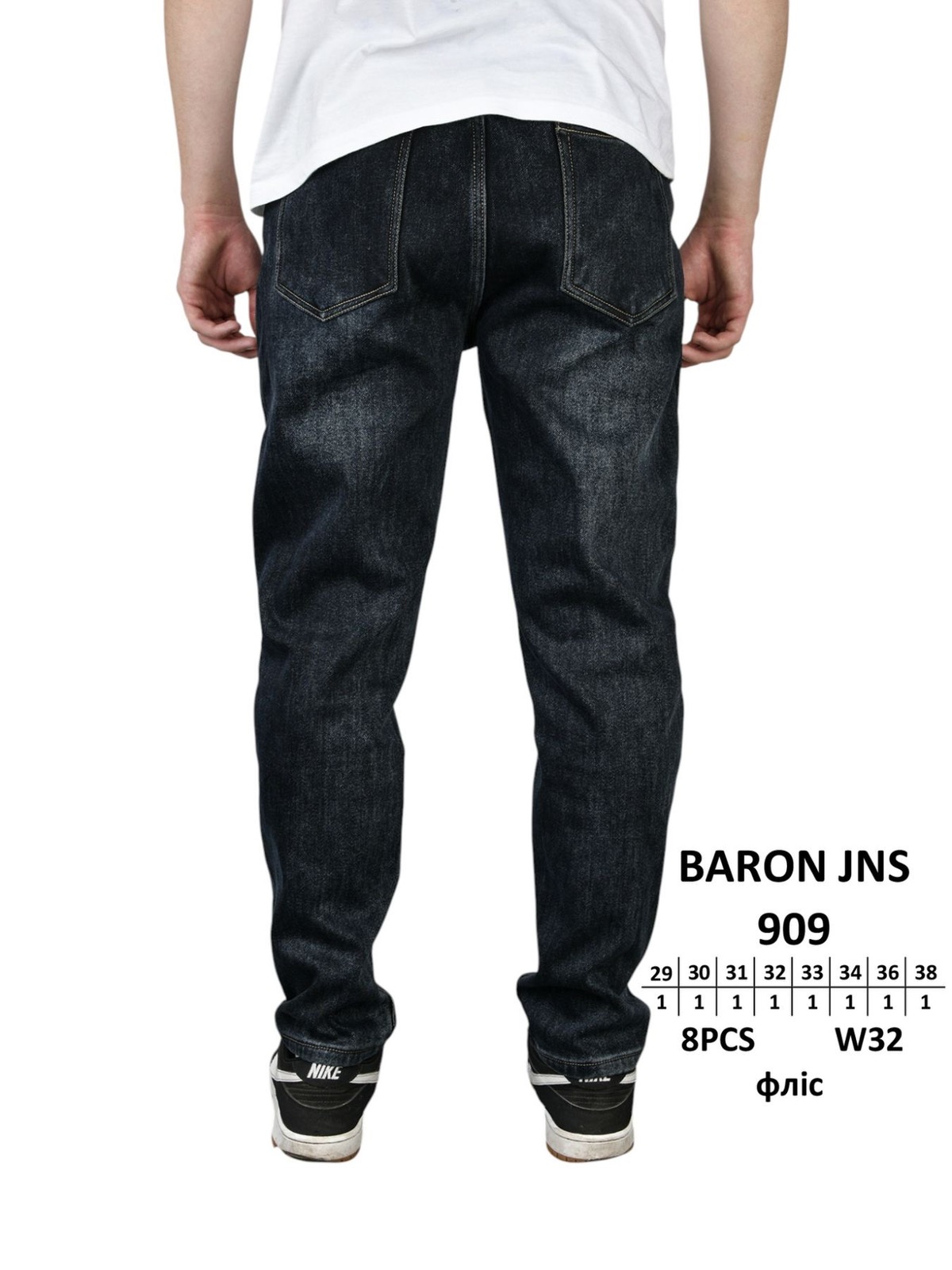 Джинсы God Baron (29-38) 909 black (зима)