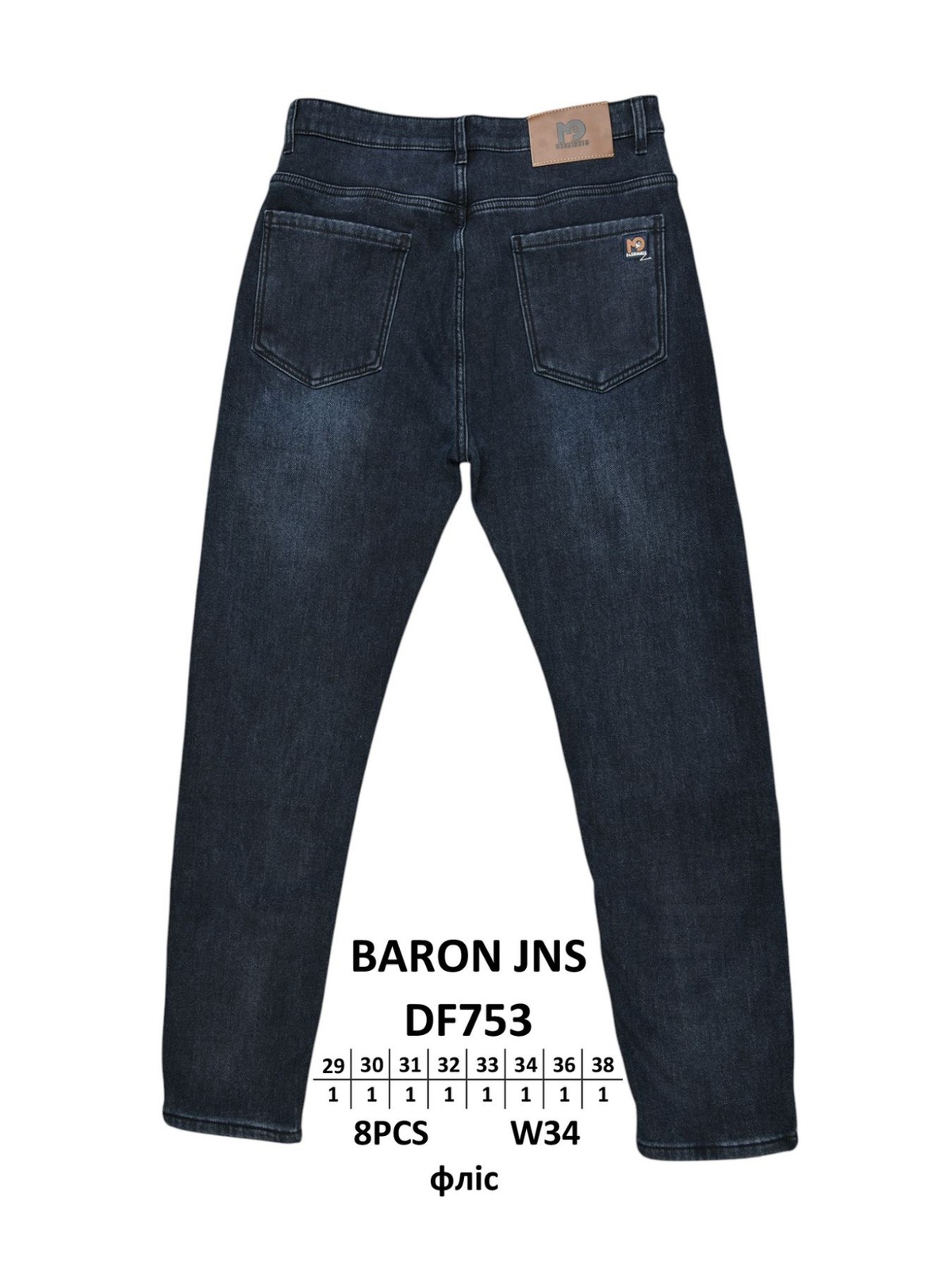 Джинсы God Baron (29-38) DF753 blue (зима)