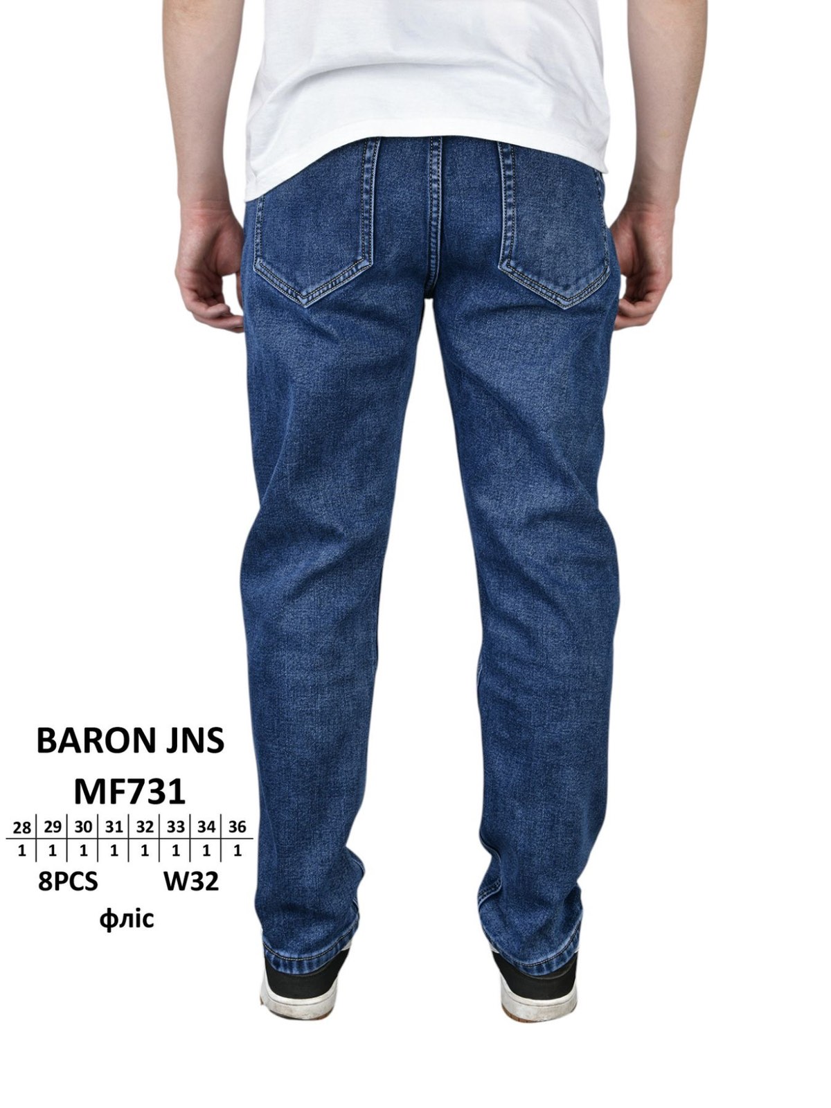 Джинсы God Baron (28-36) MF731 blue (зима)