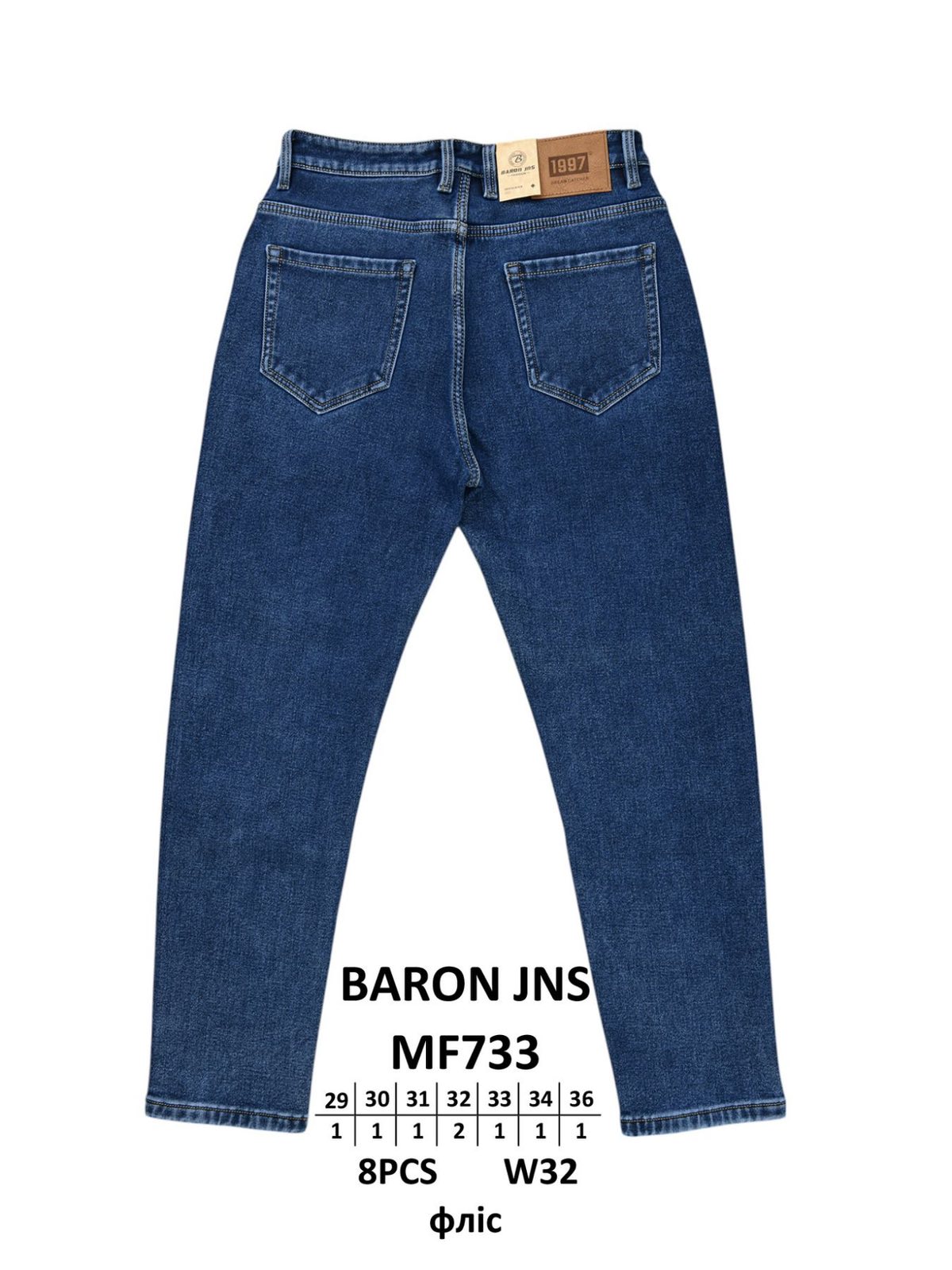 Джинсы God Baron (29-36) MF733 blue (зима)