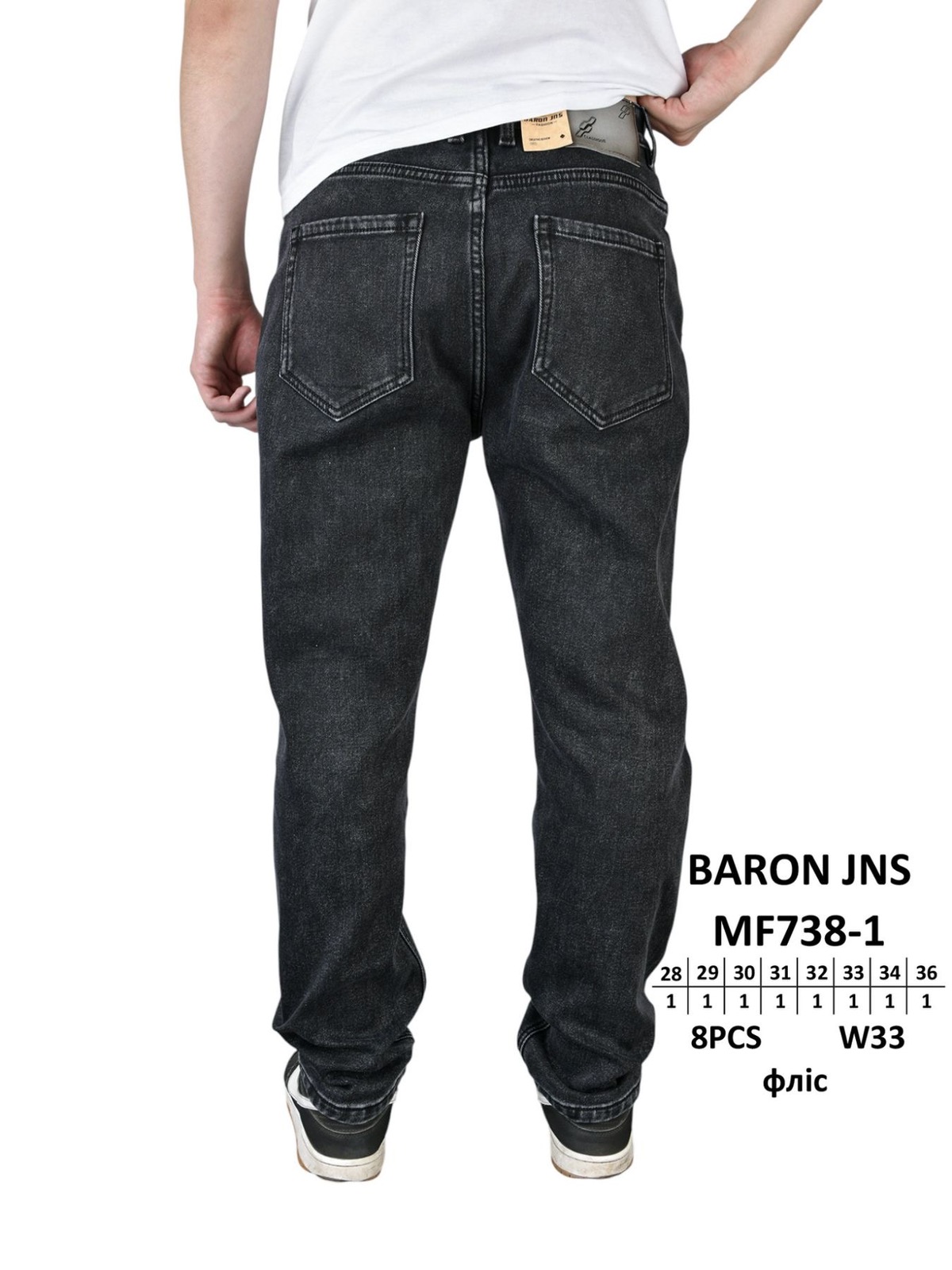 Джинсы God Baron (28-36) MF738-1 black (зима)