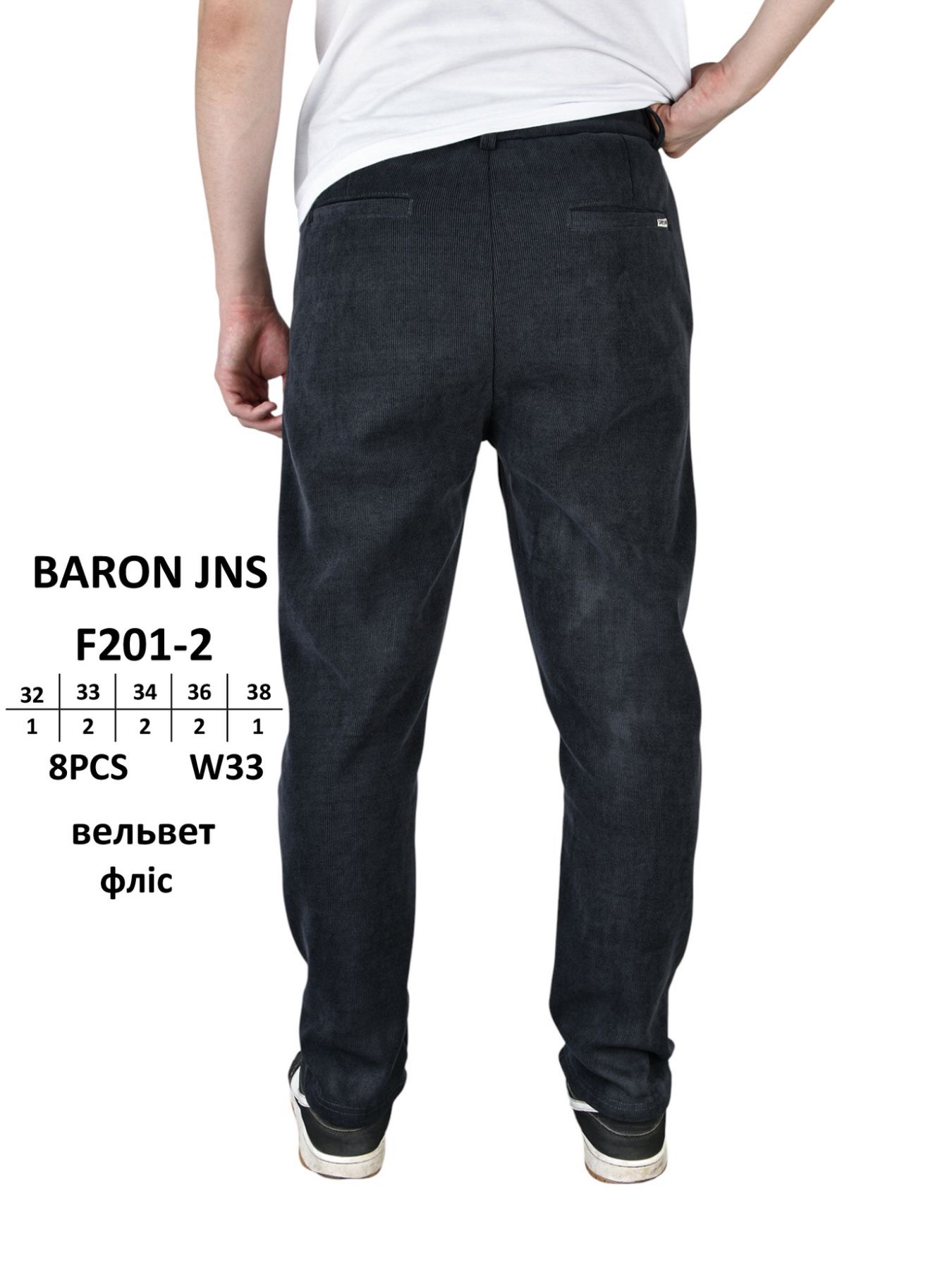 Штаны God Baron (32-38) F201-2 black (зима)