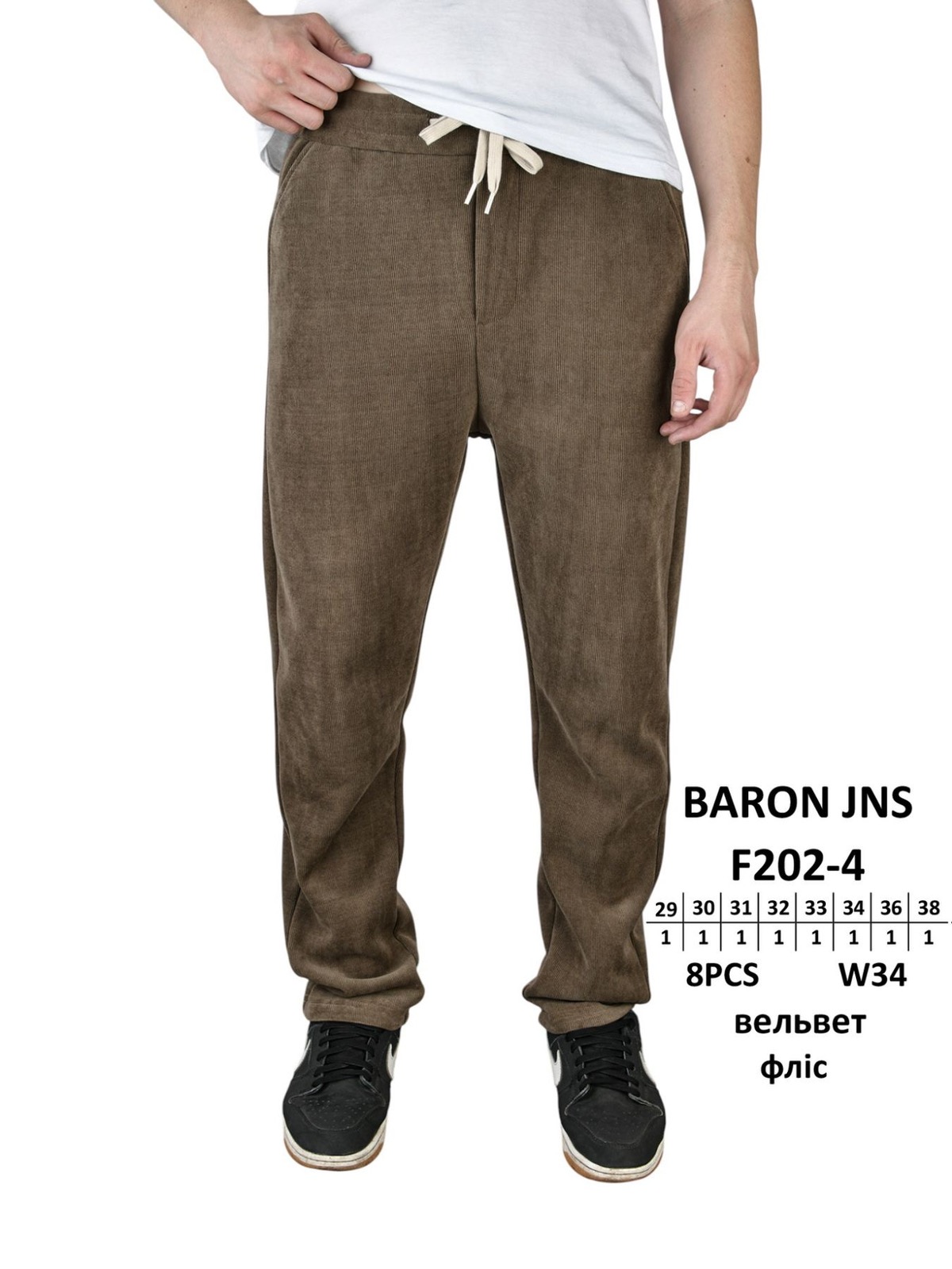 Штаны God Baron (29-38) F202-4 brown (зима)