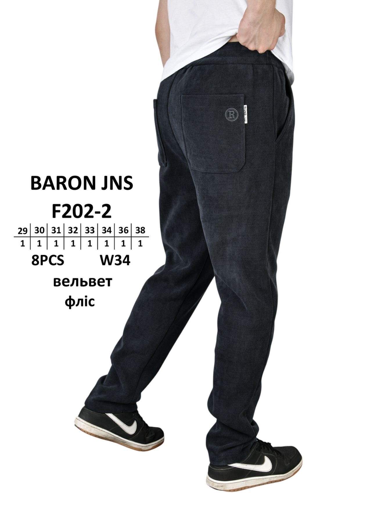 Штаны God Baron (29-38) F202-2 black (зима)