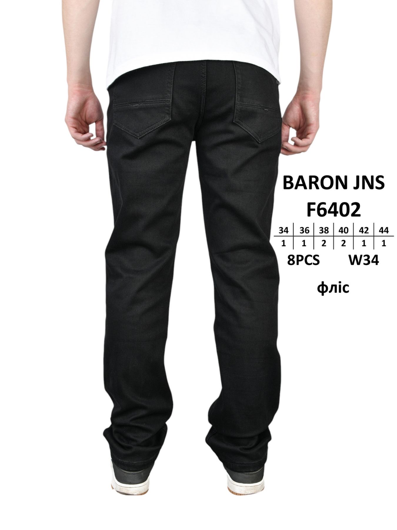 Джинсы God Baron (34-44) F6402 black (зима)