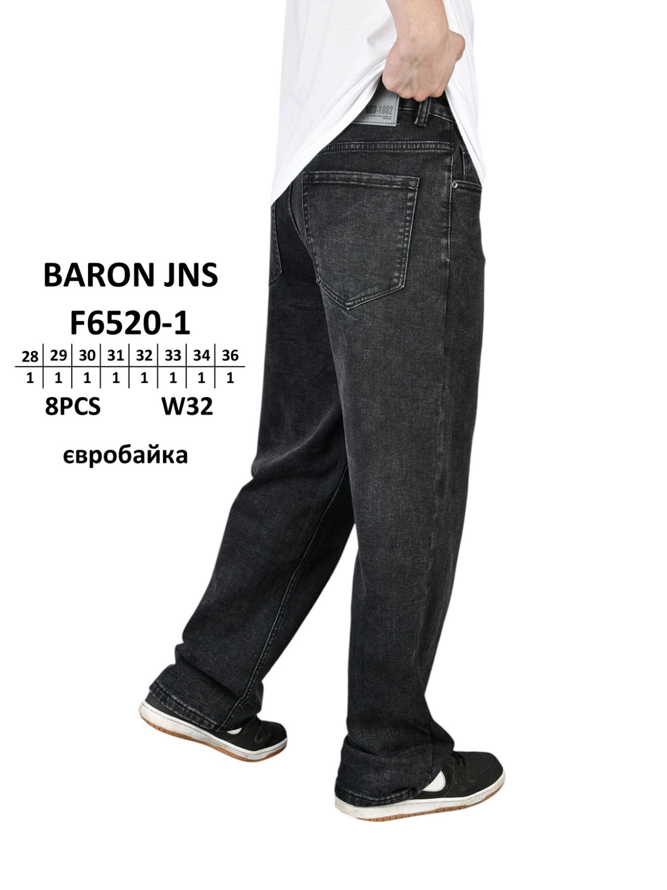 Джинсы God Baron (28-34) F6520-1 black (зима)