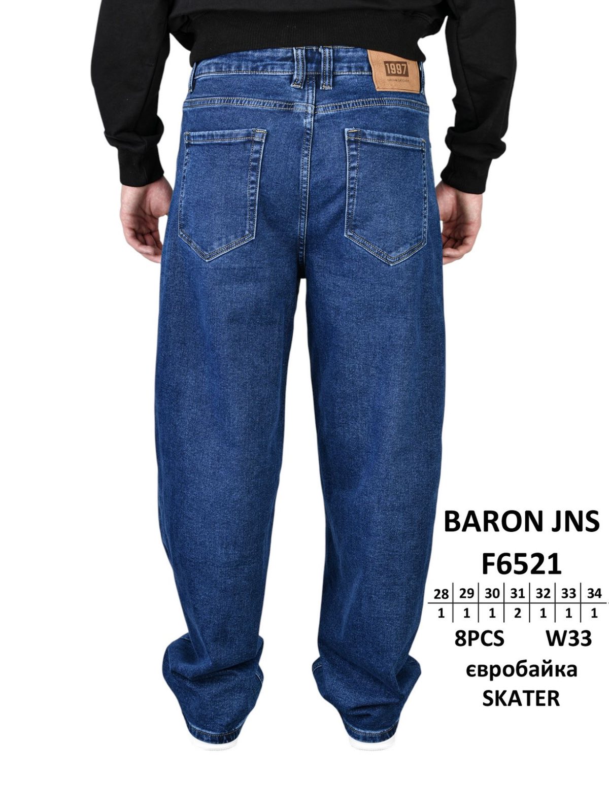 Джинсы God Baron (28-34) F6521 blue (зима)