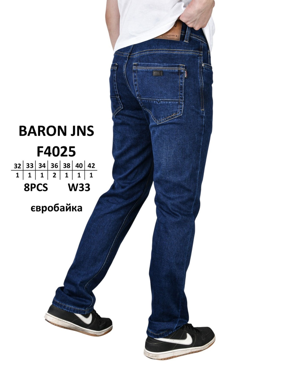 Джинсы God Baron (32-42) F4025 blue (зима)