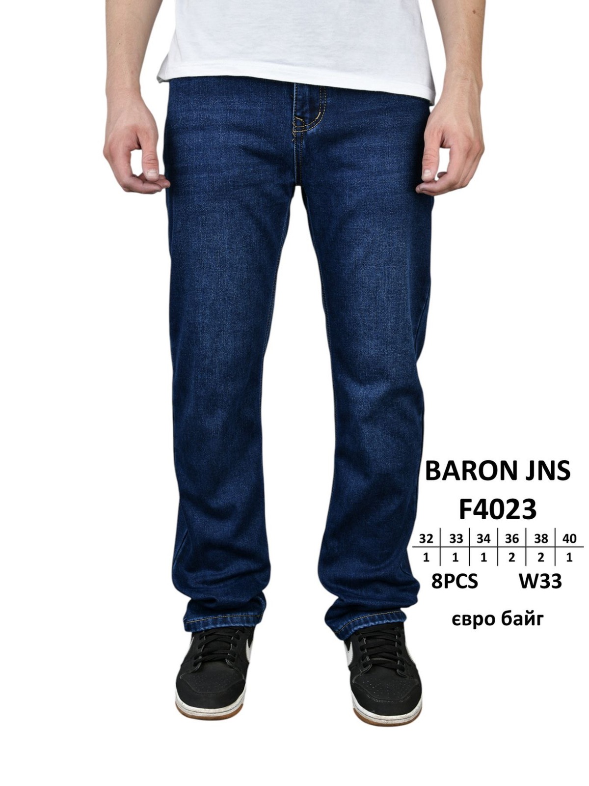 Джинсы God Baron (32-40) F4023 blue (зима)