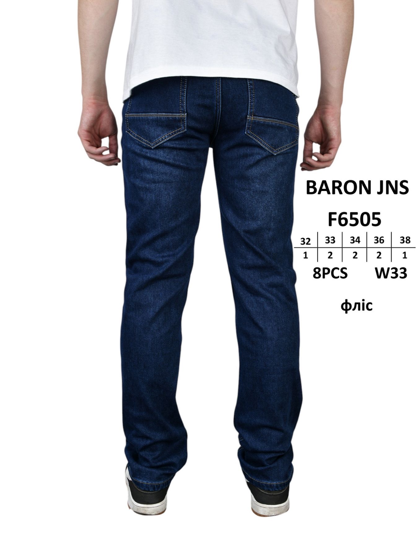 Джинсы God Baron (32-38) F6505 blue (зима)