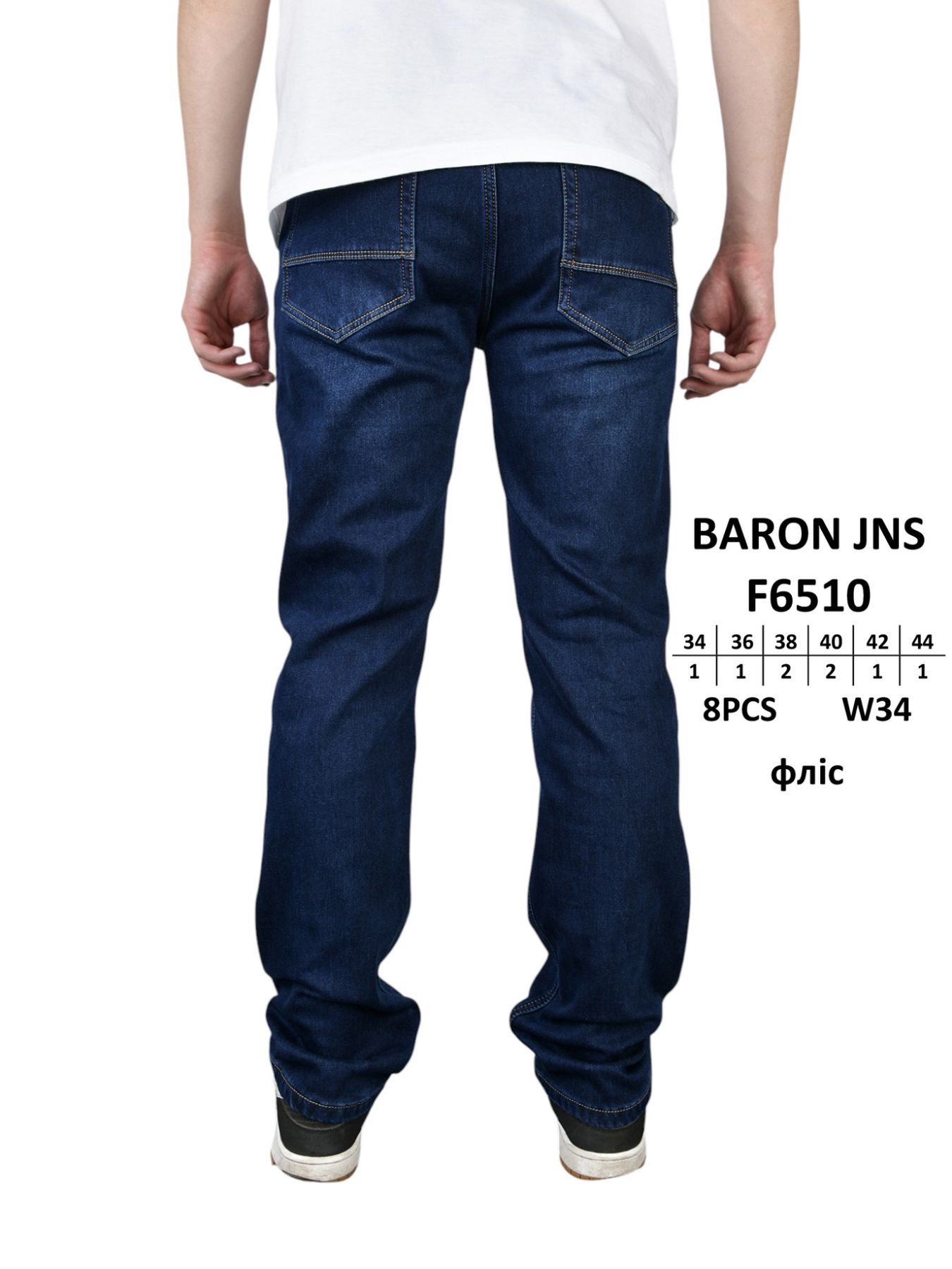 Джинсы God Baron (34-44) F6510 blue (зима)