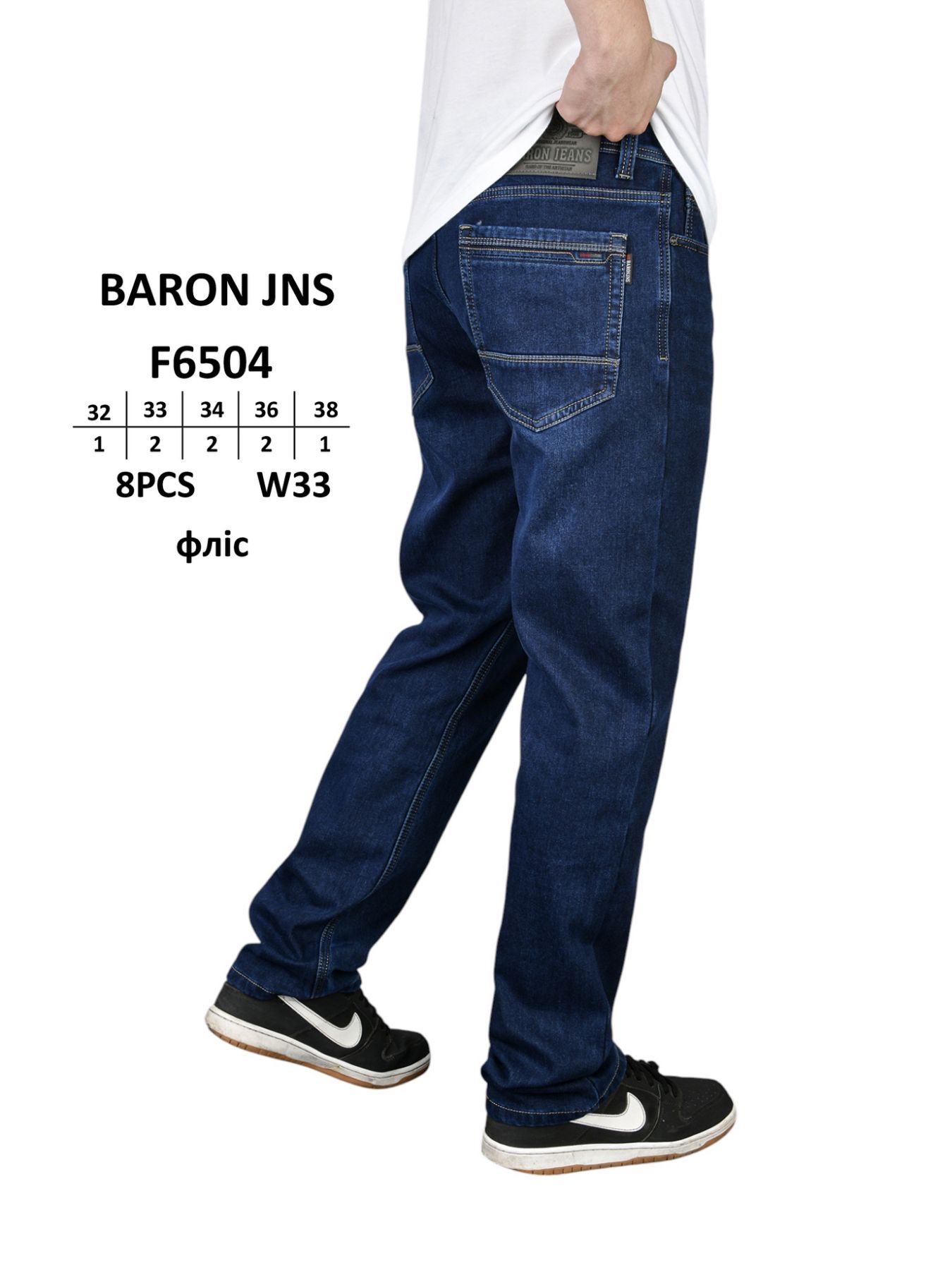 Джинсы God Baron (32-38) F6504 blue (зима)