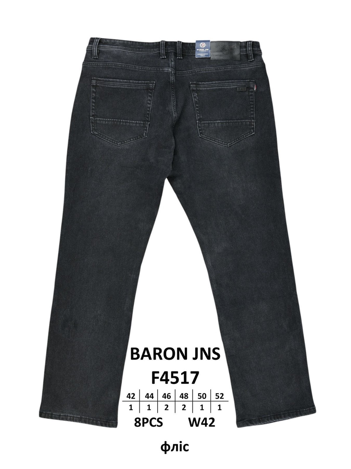 Джинсы God Baron (42-52) F4517 black (зима)