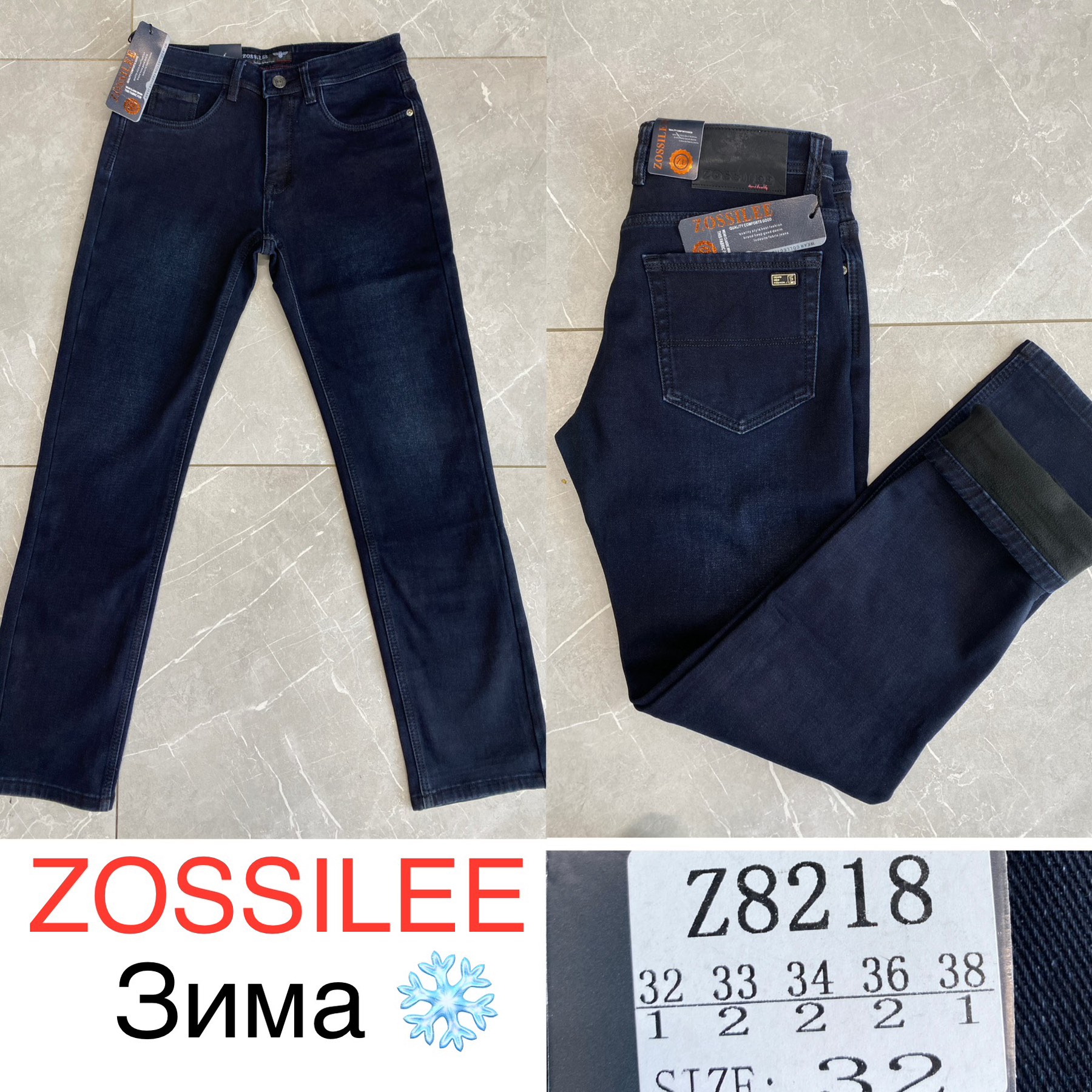 Джинсы God Baron (32-38) Z8218 blue (зима)