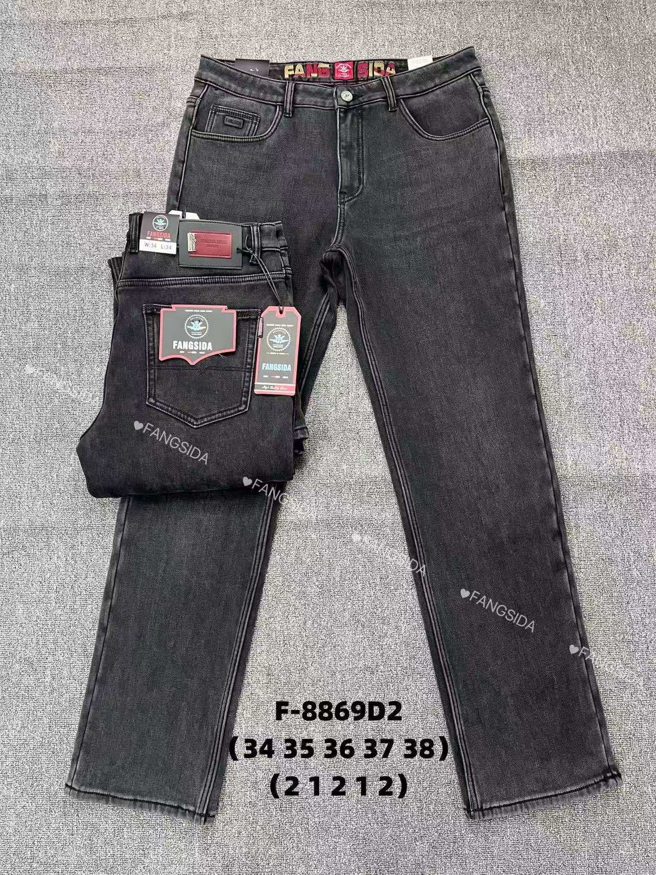 Джинсы God Baron (34-38) F-8869D2 black (зима)