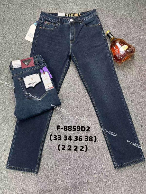 Джинсы Fangsida (33-38) 8859 blue (зима)