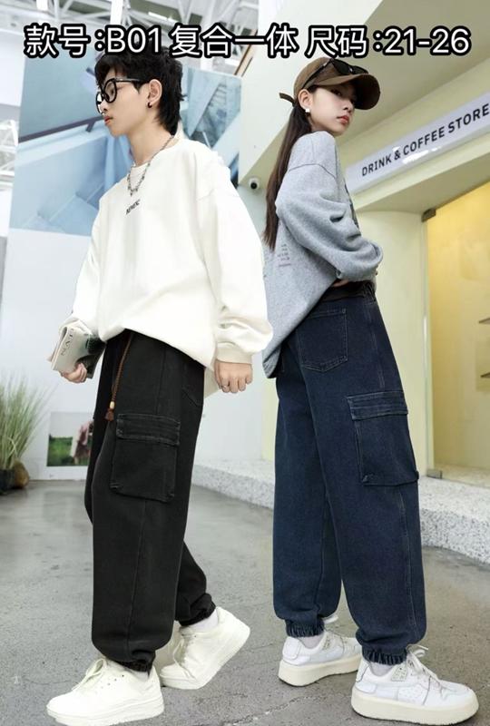 Джинсы Farbique (21-26) B01 black (зима)