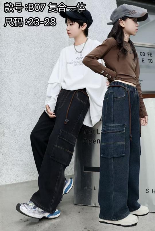 Джинсы Farbique (23-28) B07 blue (зима)