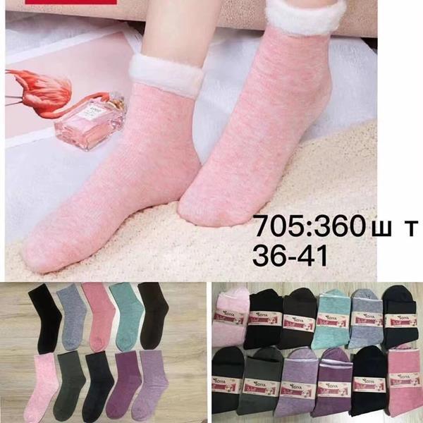 Носки АнЯ (36-41) 705 mix (зима)