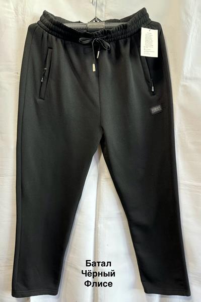 Штаны спорт Minh (6XL-10XL) 2425-1 black (зима)