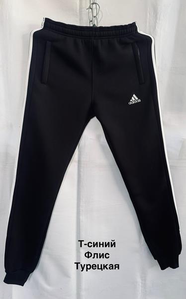 Штаны спорт Minh (46-54) MH1282 navy (зима)