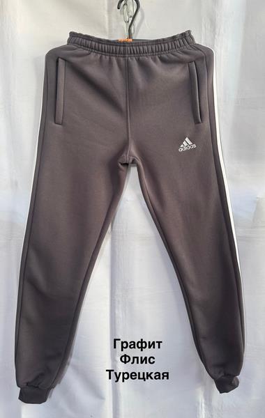 Штаны спорт Minh (46-54) MH1284 grey (зима)