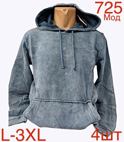 Худи Надийка (L-3XL) ND11-725 l.blue (зима)