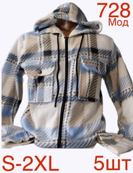 Рубашка Надийка (S-2XL) ND21-728 l.blue (зима)