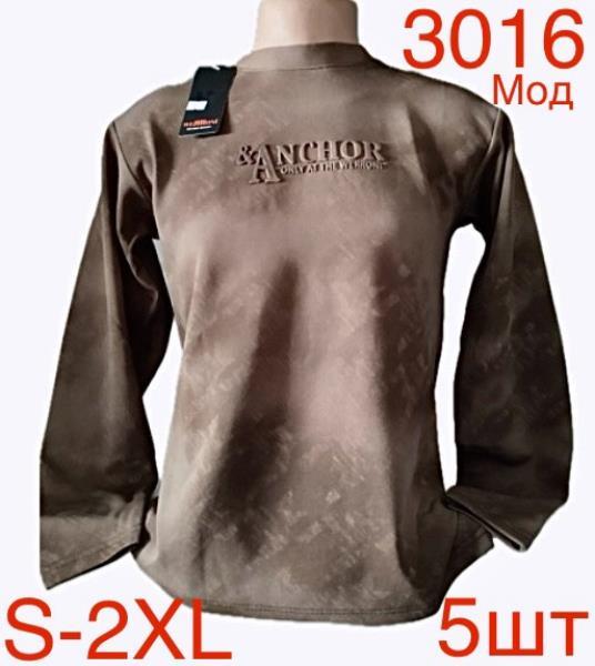 Свитер Надийка (S-2XL) ND57-3016 brown (зима)