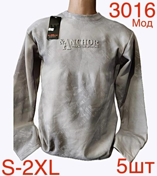 Свитер Надийка (S-2XL) ND60-3016 l.beige (зима)