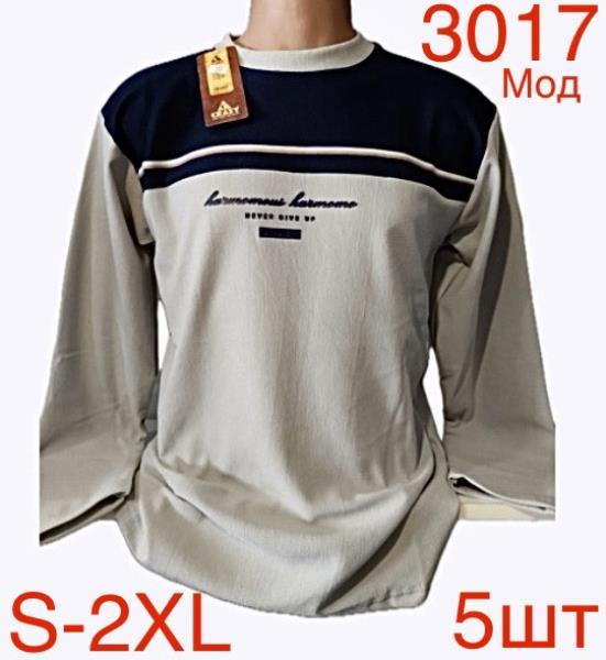 Свитер Надийка (S-2XL) ND69-3017 l.grey (зима)