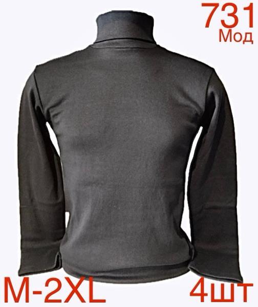 Гольф Надийка (M-2XL) ND77-731 grey (зима)