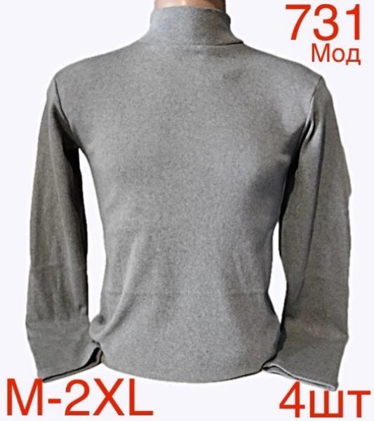 Гольф Надийка (M-2XL) ND81-731 l.grey (зима)