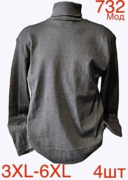 Гольф Надийка (3XL-6XL) ND84-732 d.grey (зима)