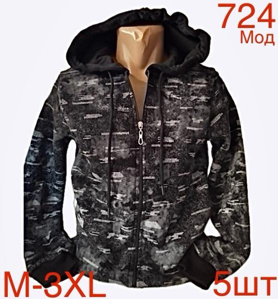 Кофта спорт Надийка (M-3XL) ND9-724 black (зима)