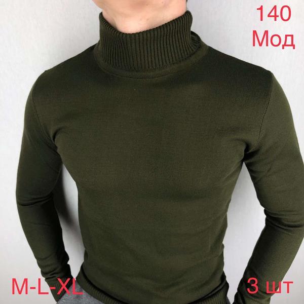Гольф Надийка (M-XL) ND96-140 khaki (зима)