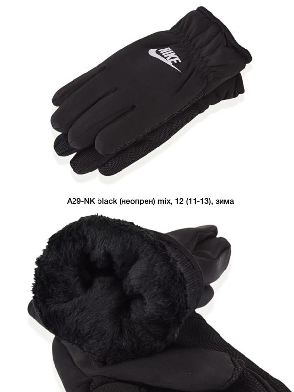 Перчатки Descarrilado (11-13) A29NK black (зима)