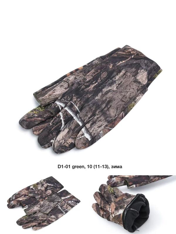 Перчатки Descarrilado (11-13) D1-01 green (зима)
