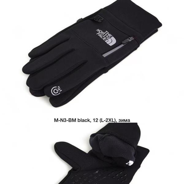 Перчатки Descarrilado (L-2XL) MN3-BM black (зима)