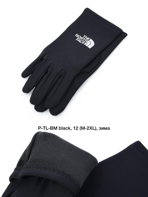 Перчатки Descarrilado (S-L) PTLBM black (зима)