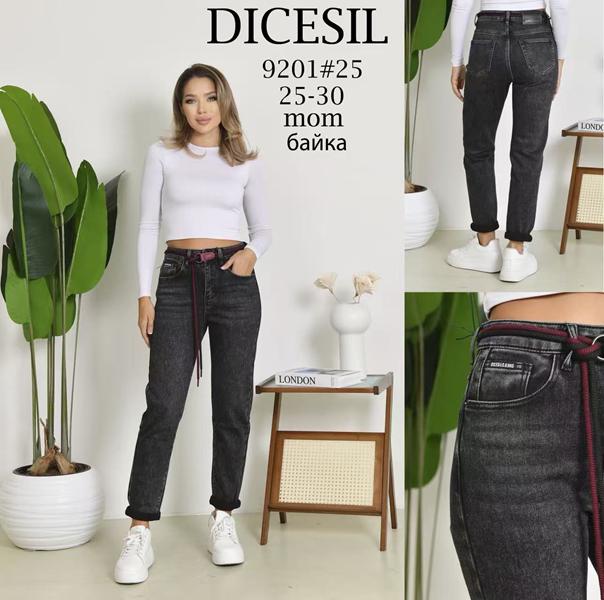 Джинсы Leen (25-30) 9201 d.grey (зима)