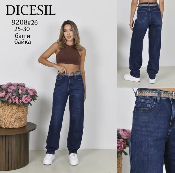 Джинсы Leen (25-30) 9208 blue (зима)