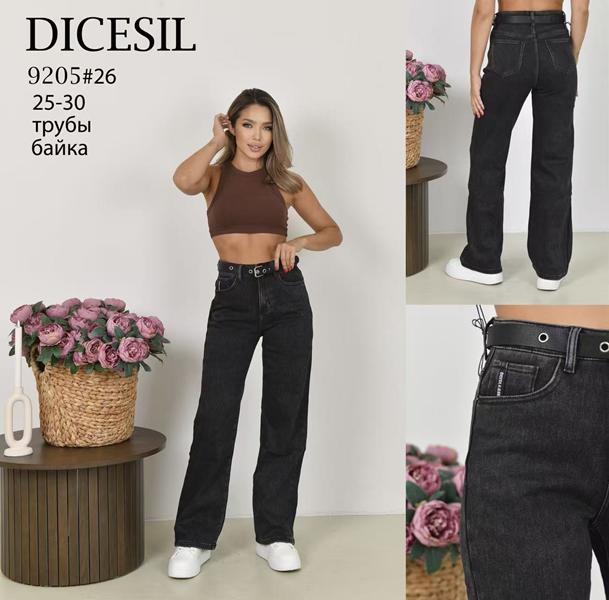 Джинсы Leen (25-30) 9205 black (зима)