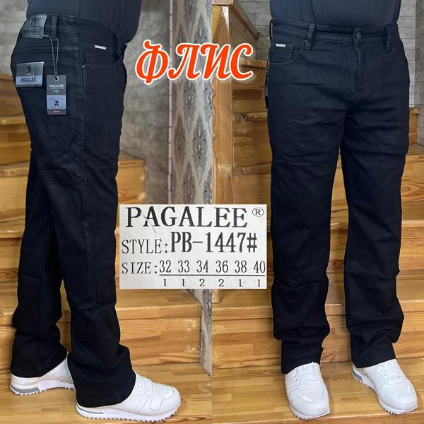 Джинсы Pagalee (32-40) PB1447 black (зима)