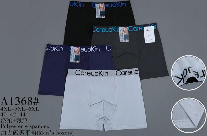 Трусы Redoor (4XL-6XL) A1368 mix (деми)